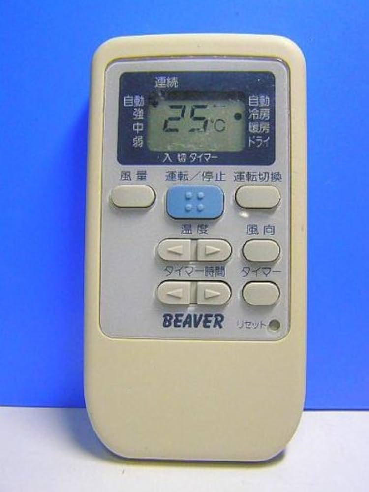 ビーバー エアコンリモコン RKS502A501 khxv5rg Amazon.co.jp: ビーバー エアコンリモコン RKS502A501 : ホーム